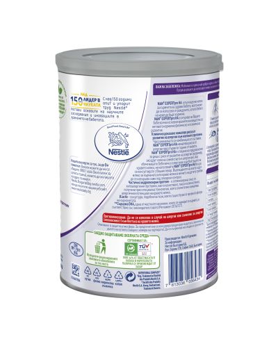 Мляко за кърмачета на прах Nestle Nan - ExpertPro H.A., с хидролизиран протеин, опаковка 400g - 3